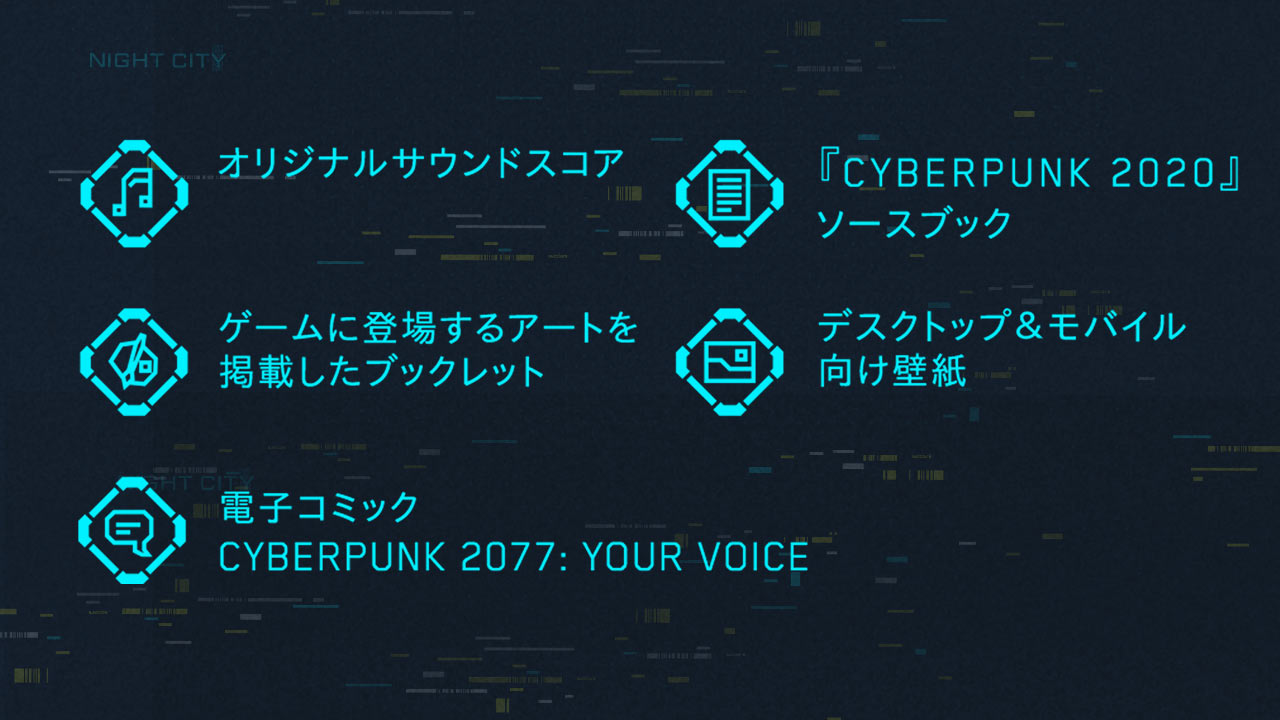 デジタルコンテンツ