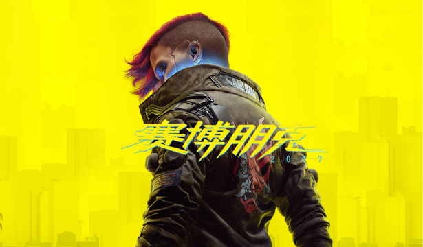 cyberpunk 2077