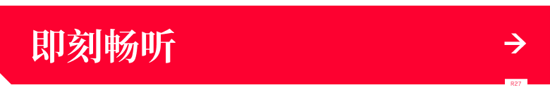 聆听 2077 世界的音乐