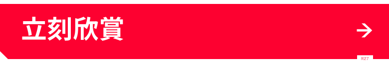2077 年的音樂隆重登場