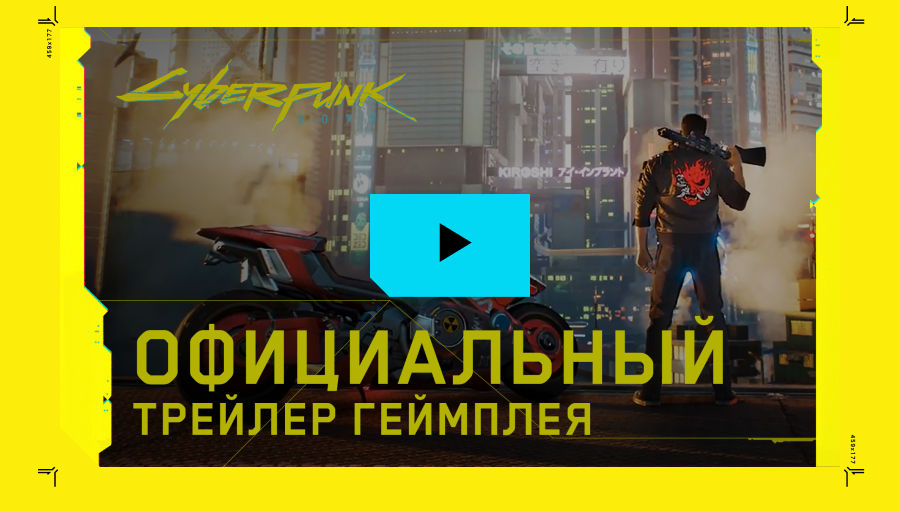 НОВОЕ ИГРОВОЕ ВИДЕО ПРЯМИКОМ ИЗ НАЙТ-СИТИ