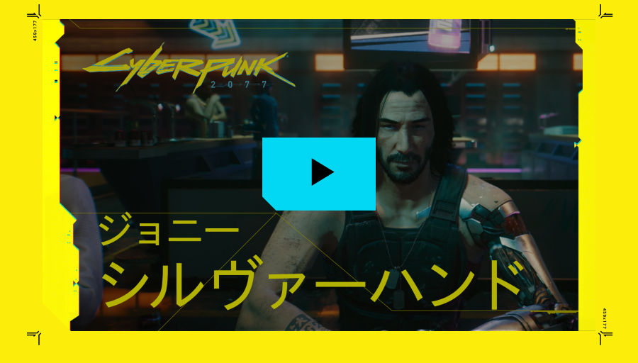 ジョニーはどこにいる？
