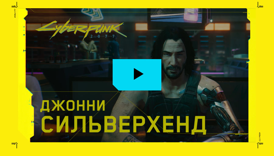 ГДЕ ДЖОННИ?