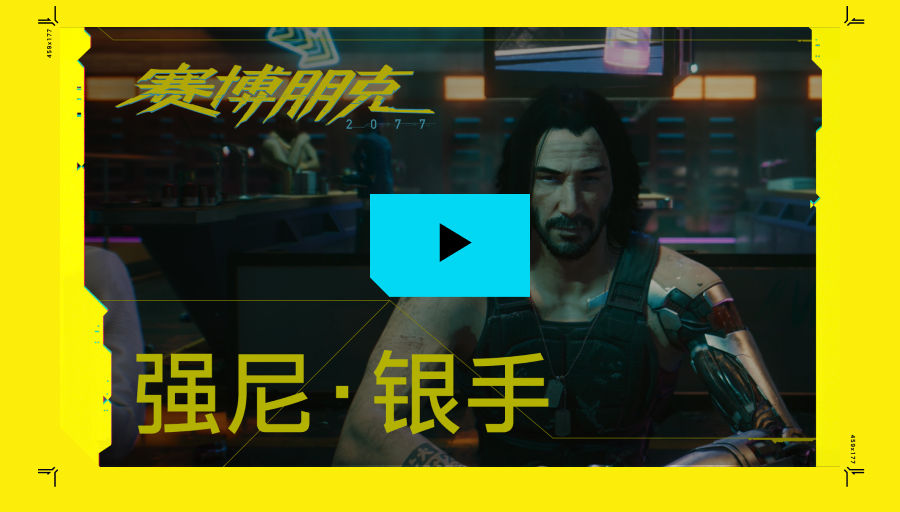 强尼身在何方？